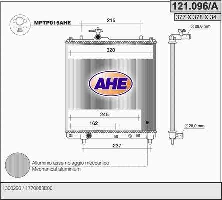 AHE Радиатор, охлаждение двигателя 121.096/A