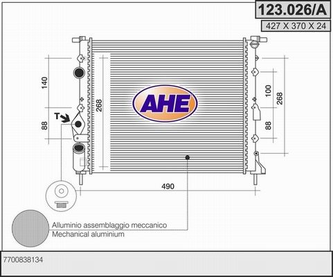 AHE Радиатор, охлаждение двигателя 123.026/A