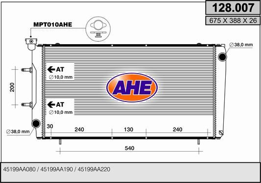 AHE Радиатор, охлаждение двигателя 128.007