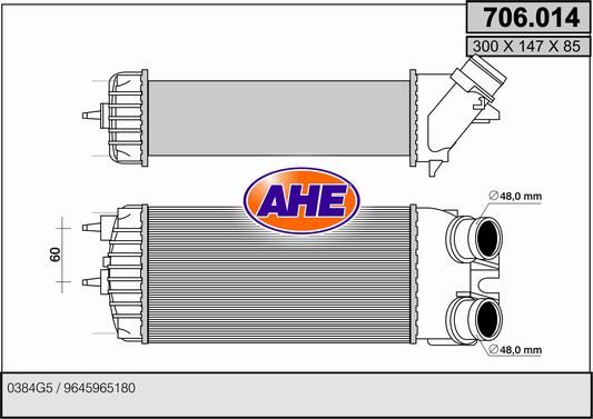 AHE Интеркулер 706.014