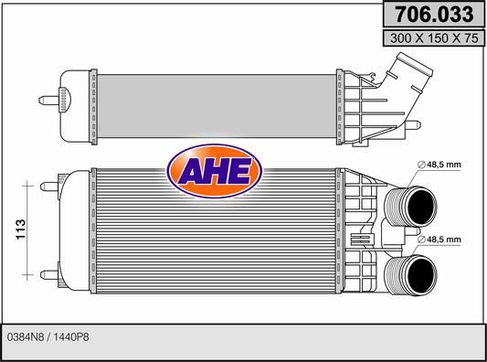 AHE Интеркулер 706.033