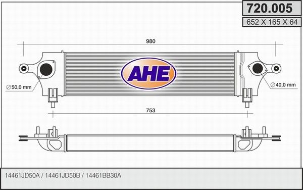 AHE Интеркулер 720.005