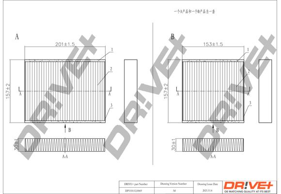 DR!VE+ filtras, salono oras DP1110.12.0069