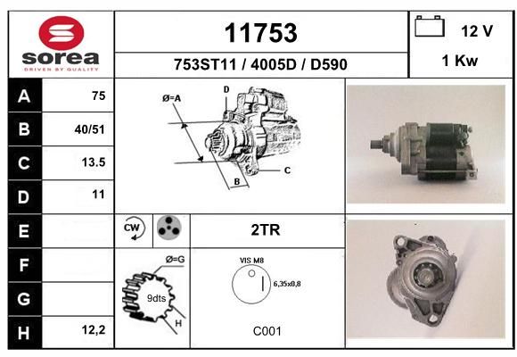 EAI Стартер 11753