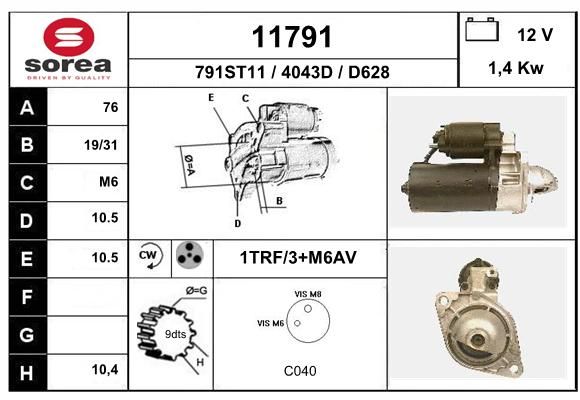 EAI Стартер 11791