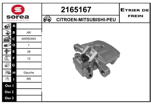 EAI Тормозной суппорт 2165167