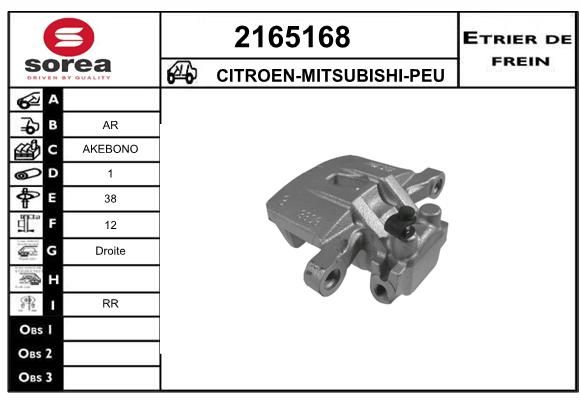 EAI Тормозной суппорт 2165168