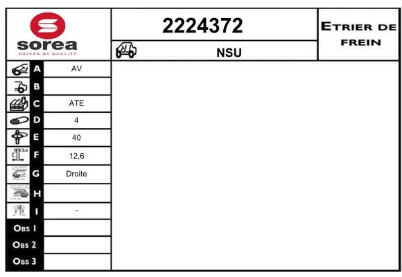 EAI Тормозной суппорт 2224372