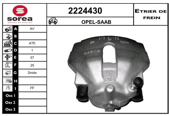 EAI Тормозной суппорт 2224430