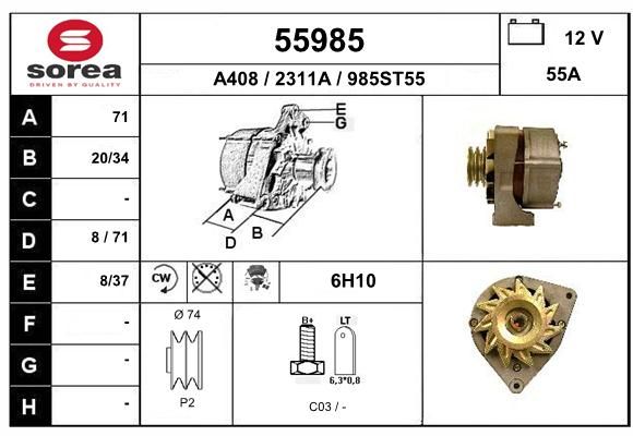 EAI Генератор 55985