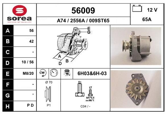 EAI Генератор 56009