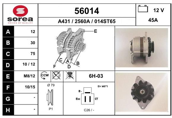 EAI Генератор 56014