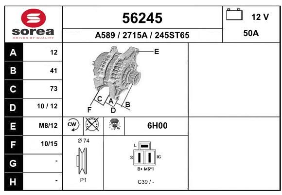 EAI Генератор 56245