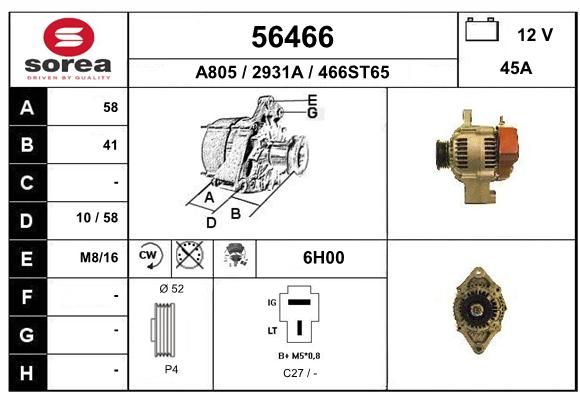 EAI Генератор 56466