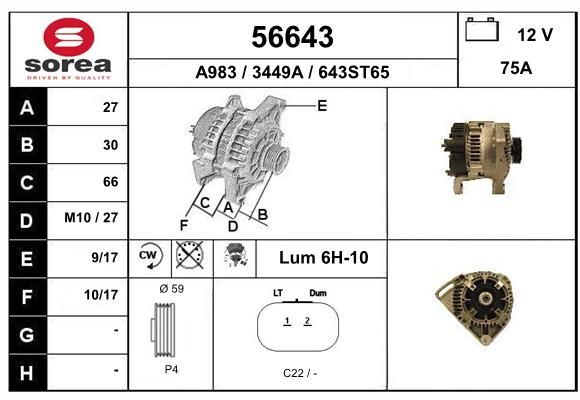 EAI Генератор 56643