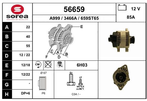 EAI Генератор 56659