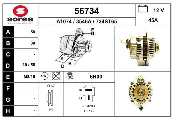 EAI Генератор 56734