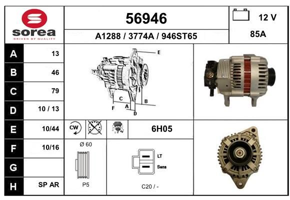 EAI Генератор 56946