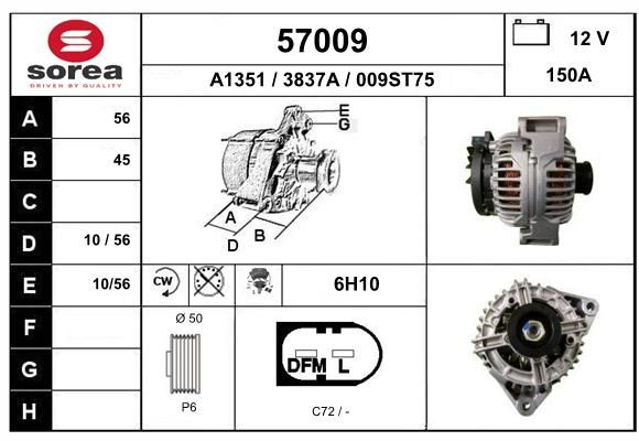 EAI Генератор 57009