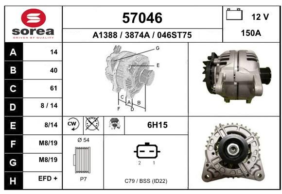 EAI Генератор 57046