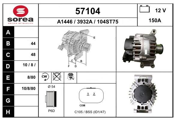 EAI Генератор 57104