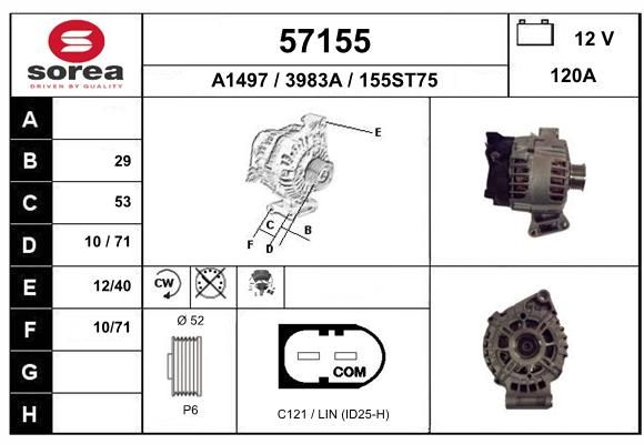 EAI Генератор 57155