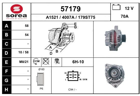 EAI Генератор 57179