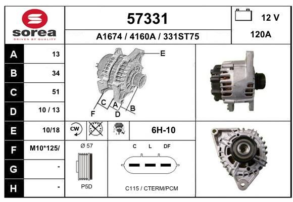 EAI Генератор 57331