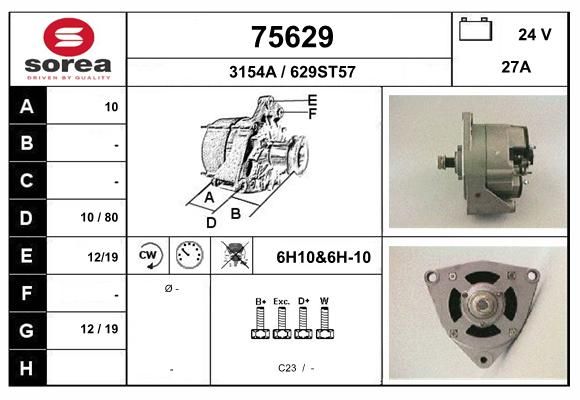 EAI Генератор 75629