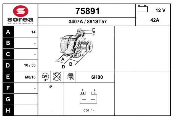 EAI Генератор 75891