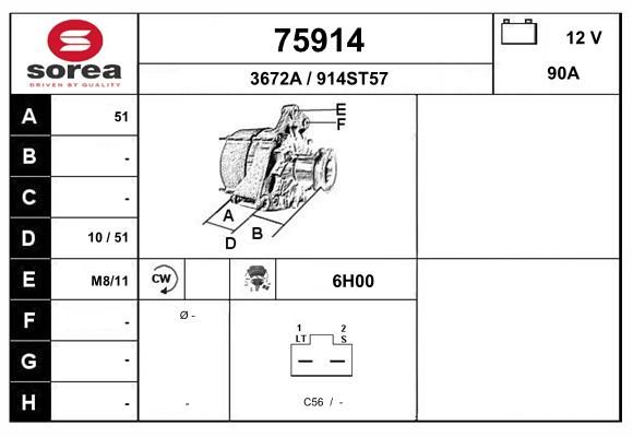 EAI Генератор 75914