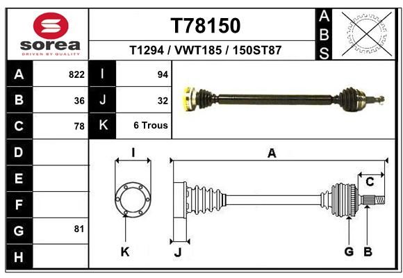 EAI Приводной вал T78150