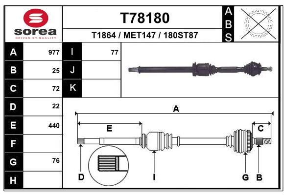 EAI Приводной вал T78180