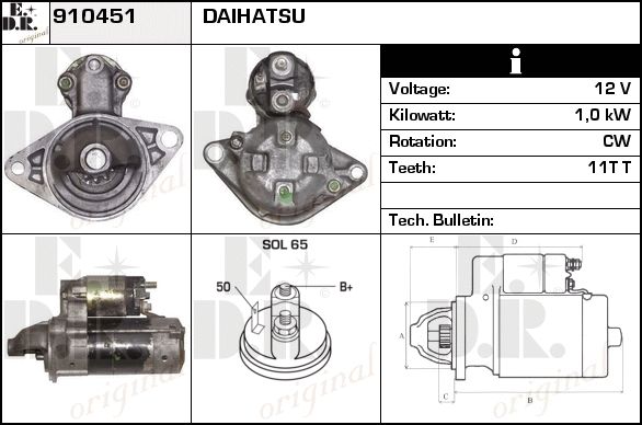 EDR Стартер 910470