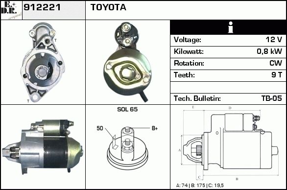 EDR Стартер 912600