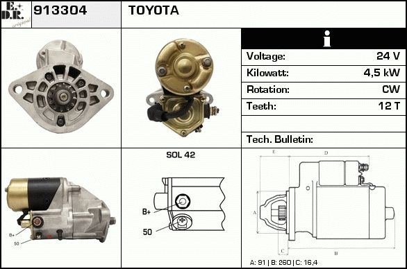 EDR Стартер 913334