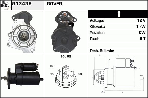 EDR Стартер 913477