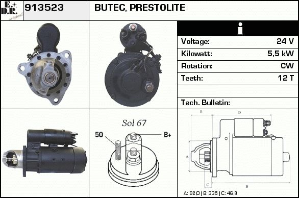 EDR Стартер 913548N