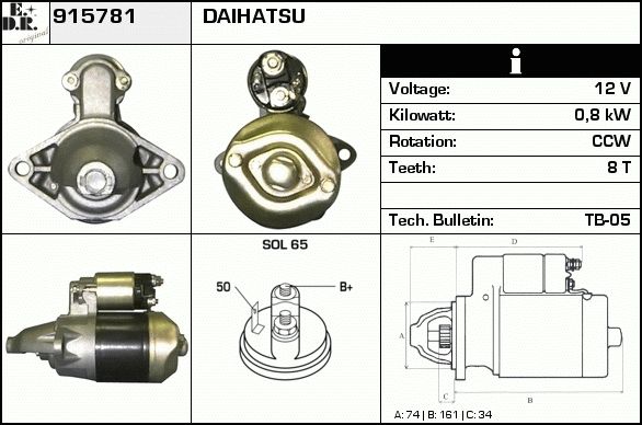 EDR Стартер 916290