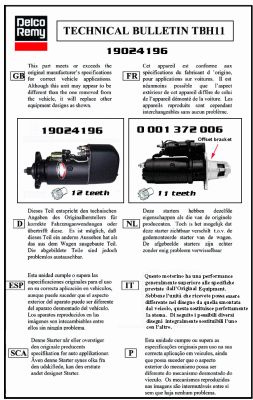 EDR Стартер 918940