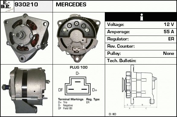 EDR Генератор 930238