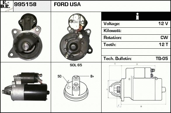 EDR Стартер 995178