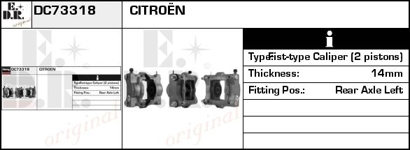 EDR Тормозной суппорт DC73434