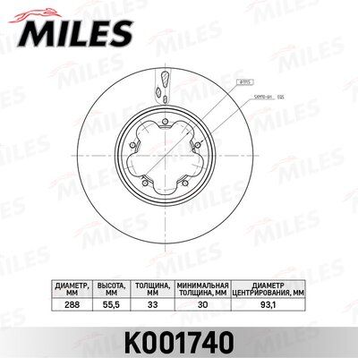 MILES Тормозной диск K001740