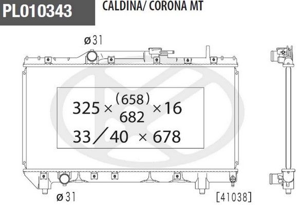 NPS radiatorius, variklio aušinimas T156A42